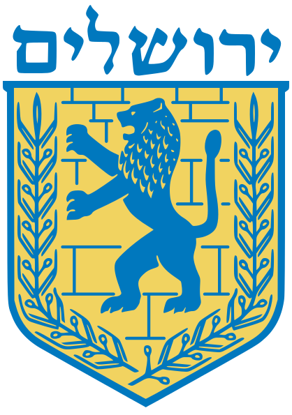 Jerusalem coat of arms (pro100travel.ru).png